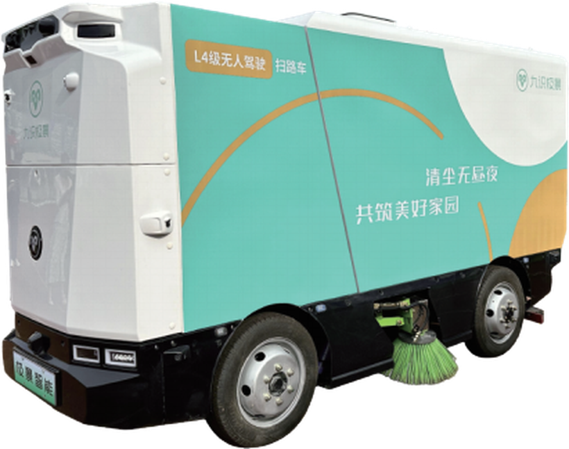 环卫治理车辆资料图